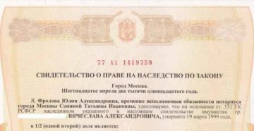 Как оформить наследство на автомобиль если несколько наследников Как оформить наследство на автомобиль если несколько наследников