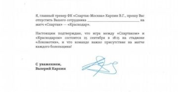 Служебная записка на ранний уход с работы Служебная записка на ранний уход с работы