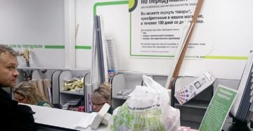 Если купил товар в кастораме то вернуть можно любой