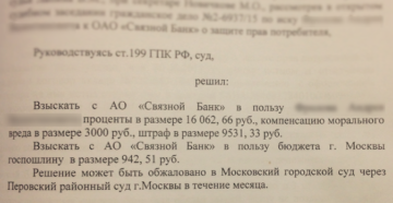 Порядок возврата денег с депозита суда Порядок возврата денег с депозита суда