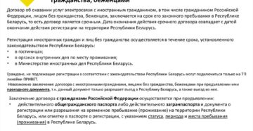 Пример договор на оказание услуг по дроблению щебня