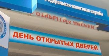 Налоговая сао омск гуселетова