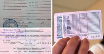 Льготы инвалидам 2 группы в 2018 по отоплению Льготы инвалидам 2 группы в 2018 по отоплению