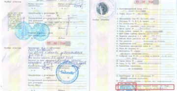 Вчера сняли номера и забрали птс Вчера сняли номера и забрали птс