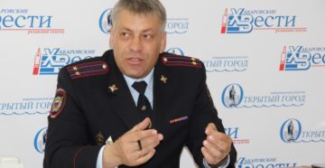 Телефон доверия гбдд хабаровск